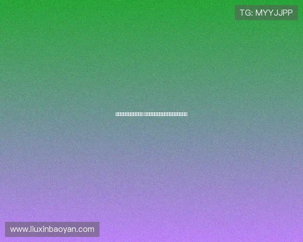 莫拉塔谈遭球迷谩骂感受 称伤害巨大考虑是否继续为西班牙效力